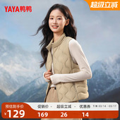 保暖鸭绒马夹外套 短款 鸭鸭羽绒服马甲女士2025季 百搭轻薄立领时尚