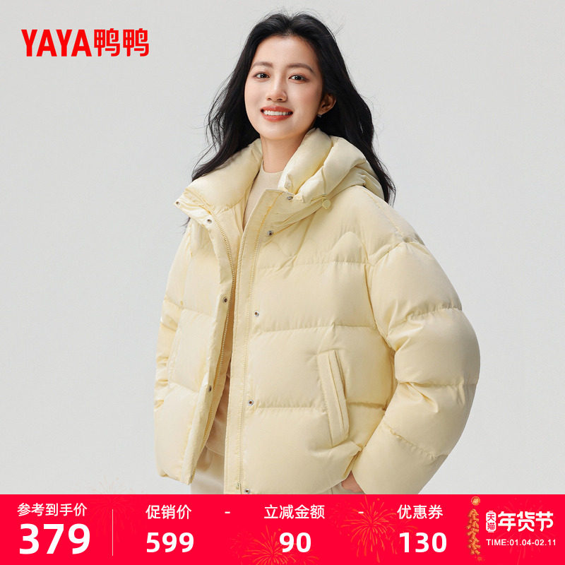 鸭鸭羽绒服女2025年冬季新款短款连帽宽松潮流百搭时尚休闲外套F