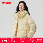 鸭鸭羽绒服女2025年冬季 休闲外套F 连帽宽松潮流百搭时尚 新款 短款