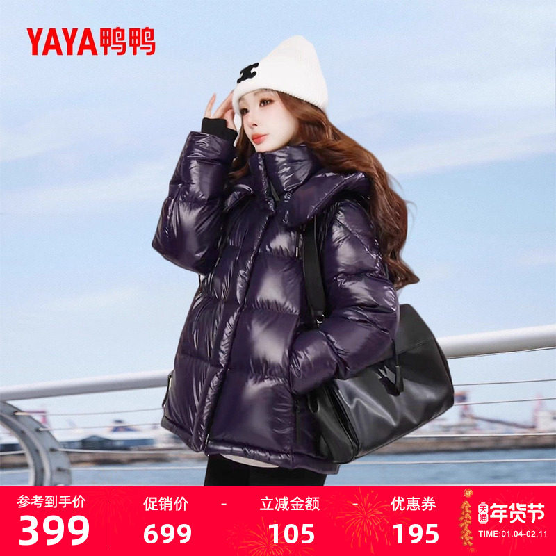鸭鸭2025冬季新款羽绒服女黑金泡芙短款加厚连帽气质休闲短款外套
