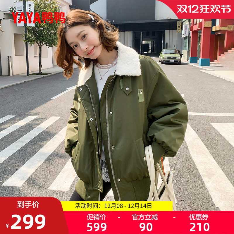 鸭鸭时尚短款羽绒服外套