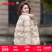 立领印花加厚保暖中老年妈妈装 鸭鸭女士羽绒服2025新品 女短款 外套