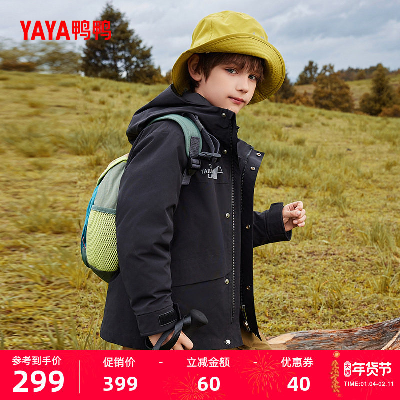 鸭鸭童装儿童短款羽绒服2025年冬季新款男女童加厚时尚连帽外套S,童装/婴儿装/亲子装,羽绒服,淘宝优惠券,粉丝福利购,淘宝优惠卷