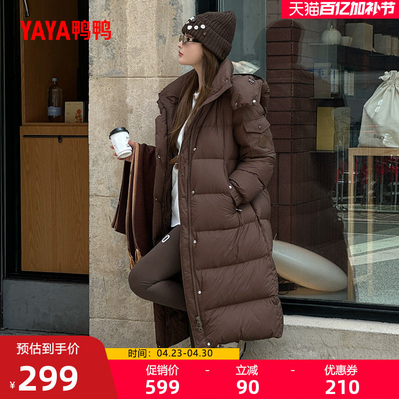 鸭鸭羽绒服女士2025冬季新品长款过膝连帽保暖90绒潮流加厚外套S