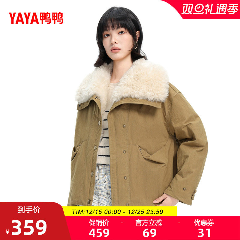 鸭鸭2025冬季新款时尚潮流羽绒服