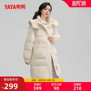 鸭鸭羽绒服女士2025冬季新品过膝中长款连帽时尚韩版修身鸭绒外套