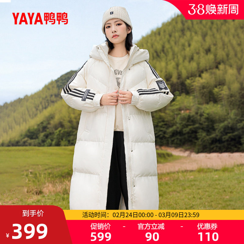 鸭鸭户外登山羽绒服男女同款2025年冬季新款过膝中长款加厚外套X