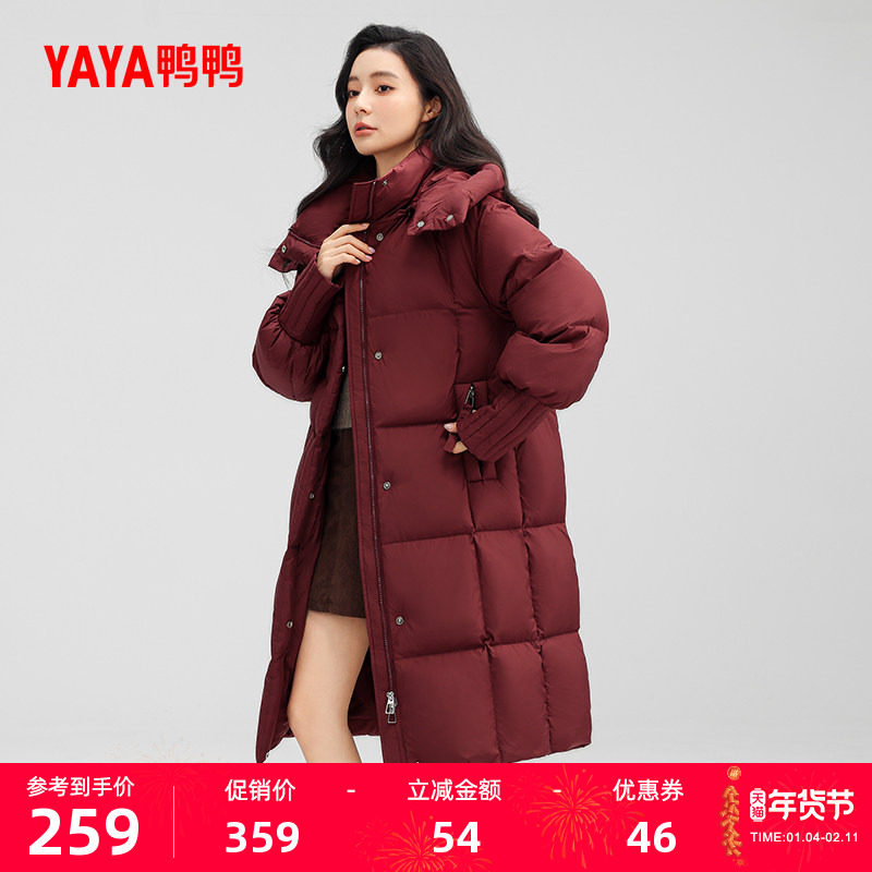 鸭鸭羽绒服女款2025年冬季韩版修身高端长款过膝高端鸭绒厚外套J