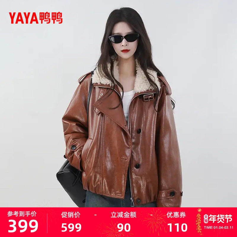 鸭鸭巴恩风羽绒服女2025冬季新款时尚百搭翻领PU皮保暖短款外套J,女装/女士精品,羽绒服,淘宝优惠券,粉丝福利购,淘宝优惠卷