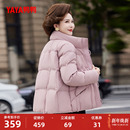保暖外套S 立领妈妈装 鸭鸭羽绒服女2025年秋冬新款 中老年加厚短款