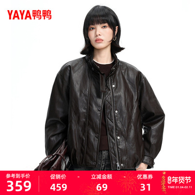 鸭鸭短款羽绒服时尚复古机车皮