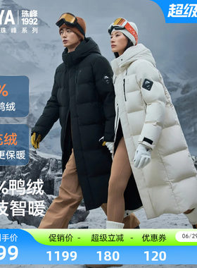 鸭鸭羽绒服男女同款长款保暖外套