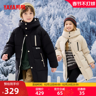 鸭鸭儿童羽绒服男女童同款2025新款中长款冬装保暖连帽鸭绒外套M