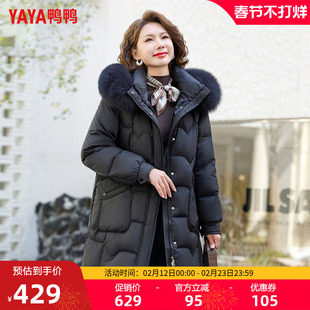 鸭鸭羽绒服中老年女款2025年妈妈装中长款狐狸毛领宽松保暖外套J