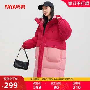 鸭鸭羽绒服女款2025年秋冬长款连帽加厚韩版时尚休闲保暖厚外套C