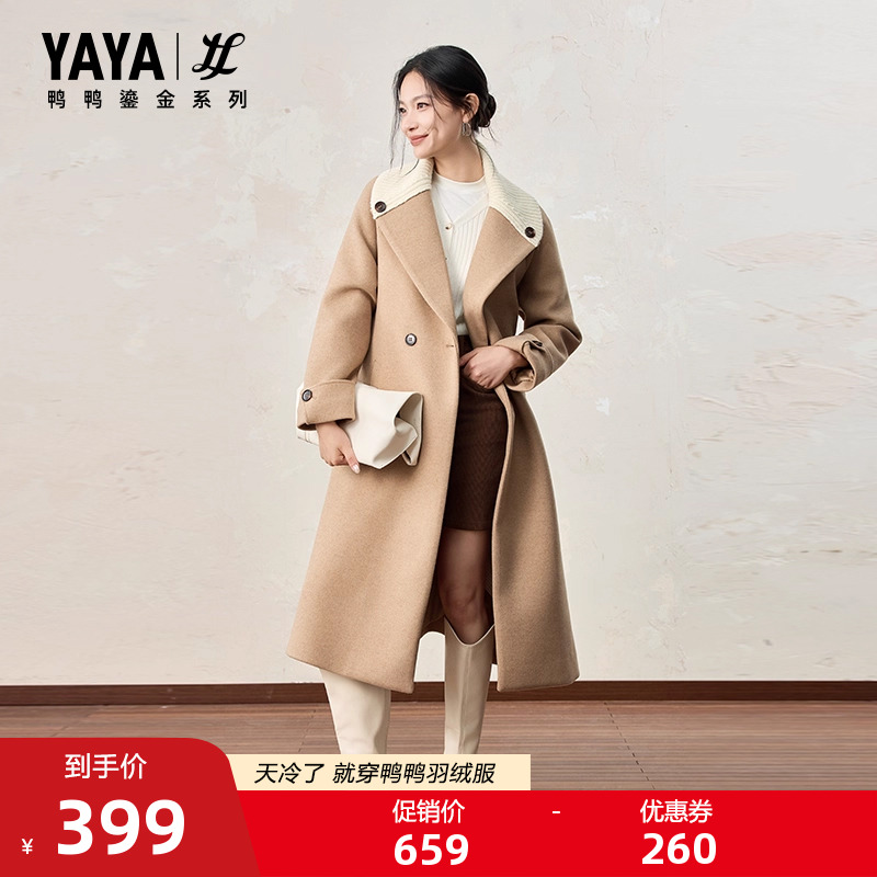 鸭鸭羽绒服女士2025秋冬新品时尚长款连帽大衣保暖加厚鸭绒外套S