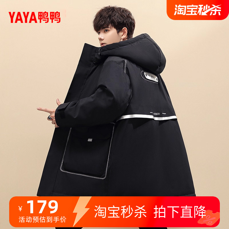 鸭鸭2025年秋冬新品中长款连帽羽绒服男时尚潮流保暖大口袋外套C