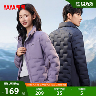 【90鸭绒】鸭鸭25秋冬户外旅游情侣叠穿内胆保暖轻薄羽绒服男女新