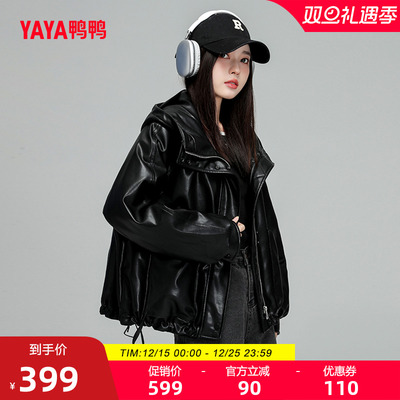 鸭鸭羽绒服短款韩版连帽