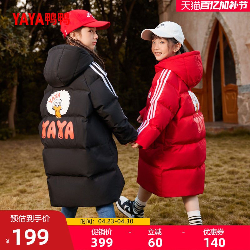 鸭鸭童装儿童长款羽绒服2025男女童加厚时尚连帽外套中大童保暖C