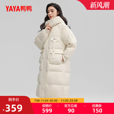 鸭鸭羽绒服女时尚连帽外套