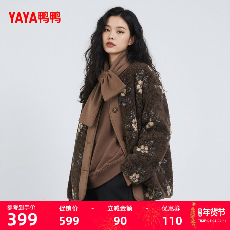 鸭鸭羽绒服女士2025冬季新品短款时尚复古百搭羊羔毛保暖短外套M,女装/女士精品,羽绒服,淘宝优惠券,粉丝福利购,淘宝优惠卷