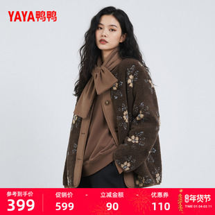 鸭鸭羽绒服女士2025冬季新品短款时尚复古百搭羊羔毛保暖短外套M