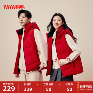 连帽厚款 百搭宽松短款 上衣M 2025年秋冬新品 鸭鸭羽绒马甲男女同款