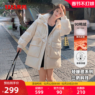 鸭鸭羽绒服女2025冬季新品中长款连帽时尚高克重韩版加厚保暖外套