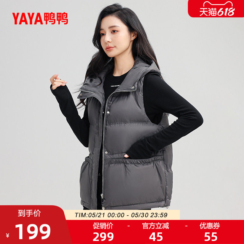 鸭鸭羽绒服女士2025年冬季新品韩版短款羽绒马甲潮流短款鸭绒外套