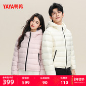 新款 鸭鸭羽绒服男女同款 2025年冬季 休闲舒适连帽百搭保暖短外套F