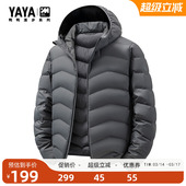 保暖休闲时尚 新款 连帽排骨鸭绒保暖外套M 2025冬季 鸭鸭羽绒服男士
