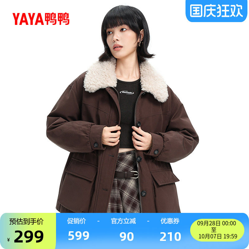 鸭鸭羽绒服女2026反季新款短款