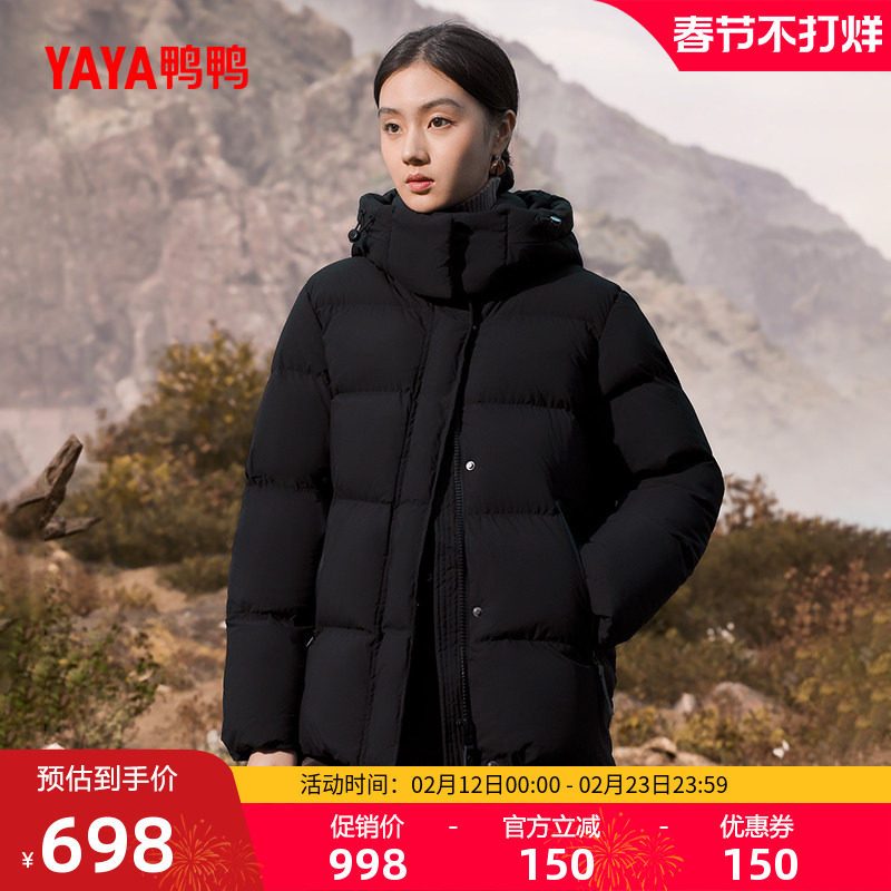 鸭鸭90鹅绒加厚羽绒服女款2025秋冬新品连帽立领加厚保暖短外套A