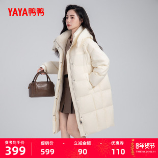 鸭鸭羽绒服女士2025年冬新款过膝中长款加厚宽松连帽鸭绒休闲外套