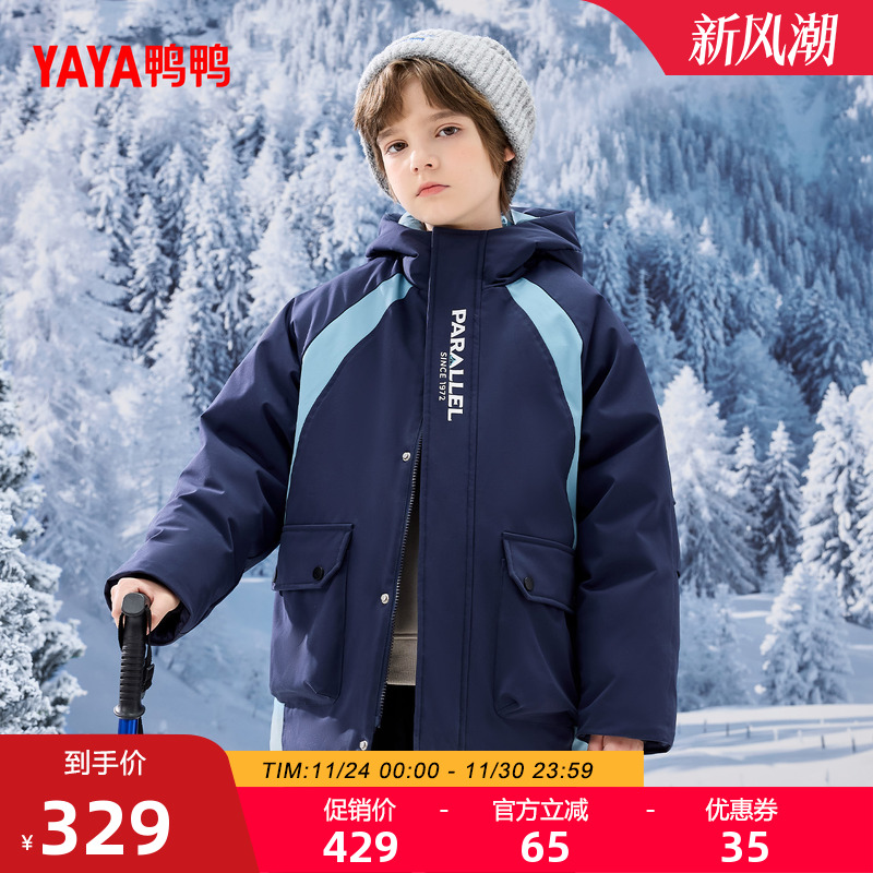 鸭鸭羽绒服中长款时尚休闲