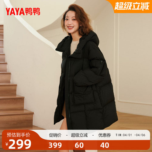 鸭鸭2025年冬季新款中长款羽绒服