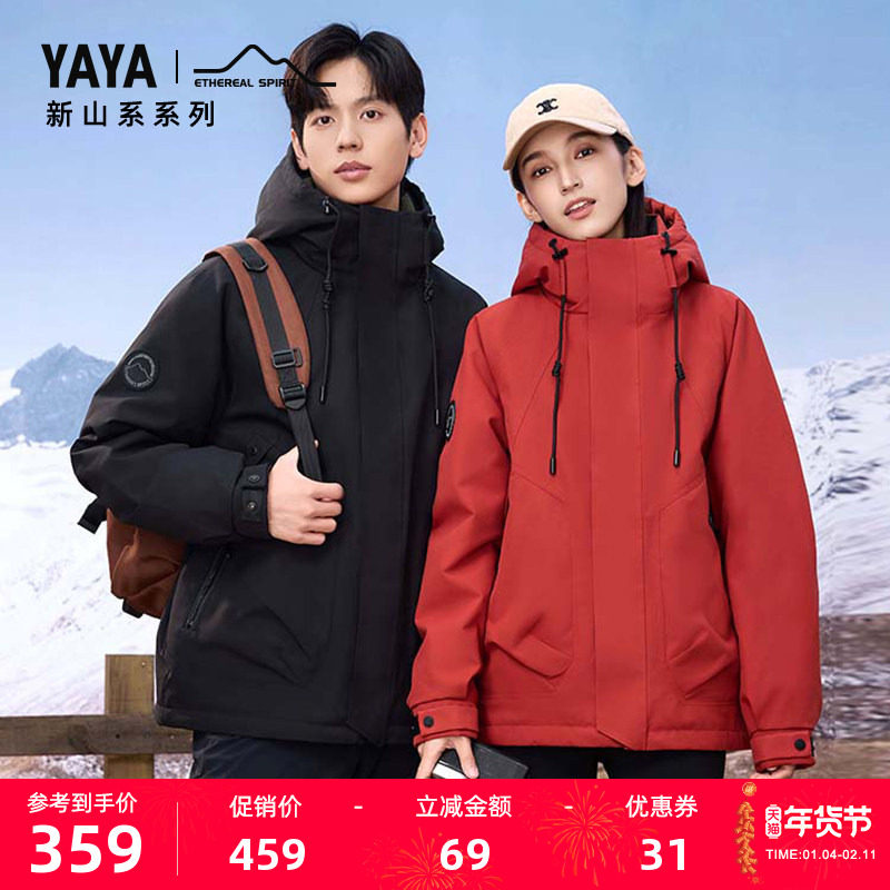 ��һ��ͬ���ɽϵϵ�С�ѼѼ���޷���Ů2025���ﶬ�¿���ɽ 359.15Ԫ