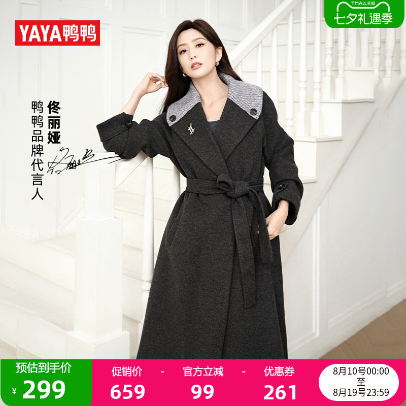 佟丽娅明星同款鸭鸭羽绒服女士2026年反季长款过膝加厚大衣外套S