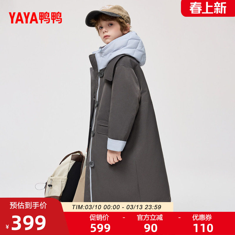 鸭鸭双面穿儿童羽绒服2025秋冬新品中大童长款拼色连帽保暖外套J