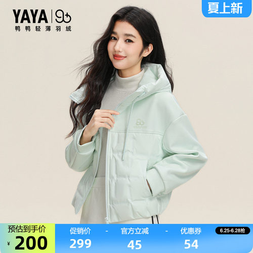鸭鸭羽绒服秋冬新款时尚百搭休闲