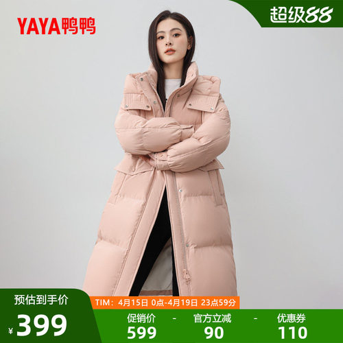 鸭鸭时尚加厚中长款连帽羽绒服女