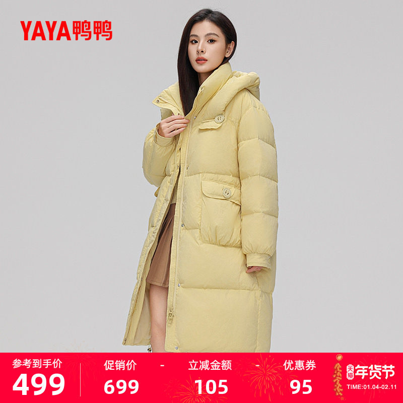 鸭鸭羽绒服女款2025年秋冬新品过膝中长款宽松百搭加厚保暖外套Y