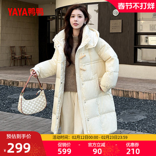 鸭鸭羽绒服女2025冬季新品中长款时尚百搭高克重加厚90鸭绒外套A