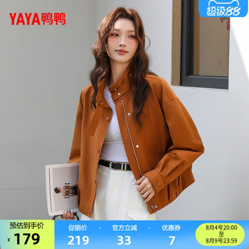 鸭鸭新款女士休闲外套