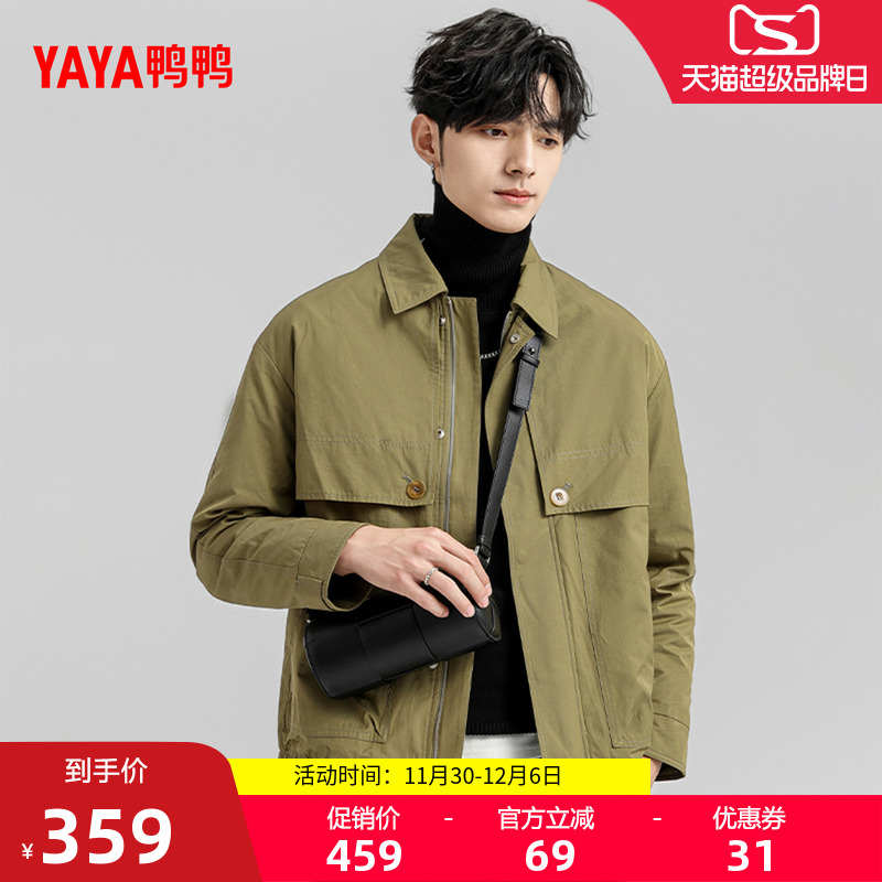 鸭鸭羽绒服冬季新款户外百搭潮流