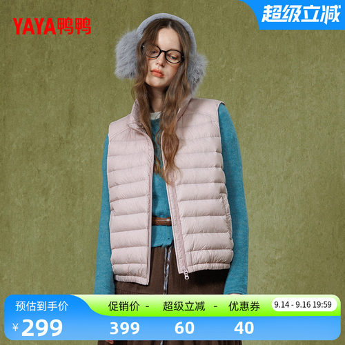 鸭鸭休闲百搭保暖鹅绒羽绒马甲