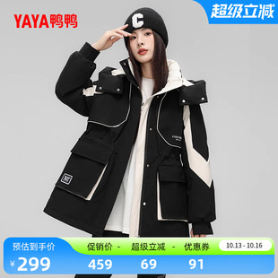 鸭鸭羽绒服女2026年秋冬新款中长款抽绳收腰可拆帽领时尚休闲外套