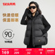 鸭鸭羽绒服女士2025秋冬反季 时尚 高端90鸭绒加厚保暖潮流马甲外套