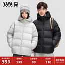 漫步系列 可拆帽时尚 鸭鸭羽绒服男2025冬季 短款 百搭外套F 新款